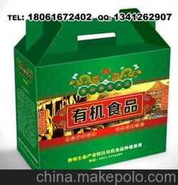南京MP3包装盒设计公司 保健用品包装盒设计 南京礼品盒制作公司