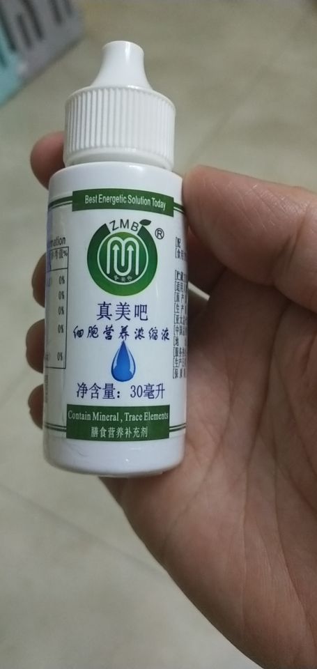 涧西区亮鑫保健品公司销售三无产品冒充包治百病药