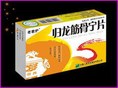 吉林省普林松药业有限公司的医药招商尽在中国保健品网 最专业的保健品招商网站